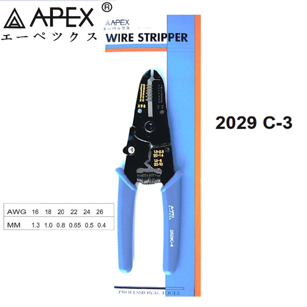 SKI - สกี จำหน่ายสินค้าหลากหลาย และคุณภาพดี | APEX คีมปอกสายย้ำสาย #2029 C-3
